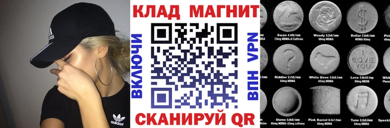Продажа наркотиков Алапаевск Alpha PVP COCAIN ГАШ Кодеин Конопля Меф мяу мяу