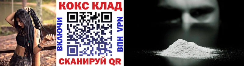 Cocaine VHQ Алапаевск