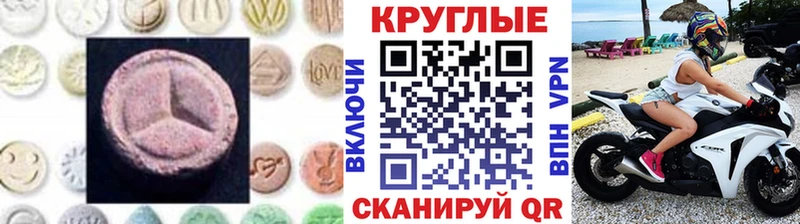 МЕГА как войти  Алапаевск  Ecstasy TESLA 