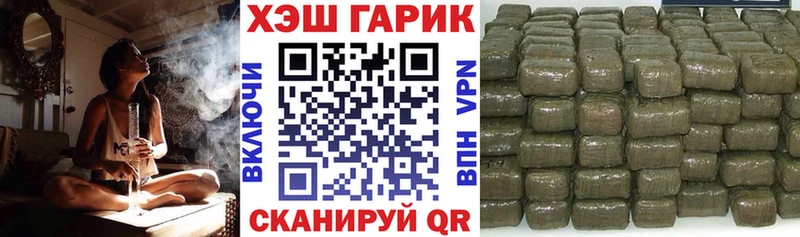 ГАШ хэш  купить наркотики цена  Алапаевск 