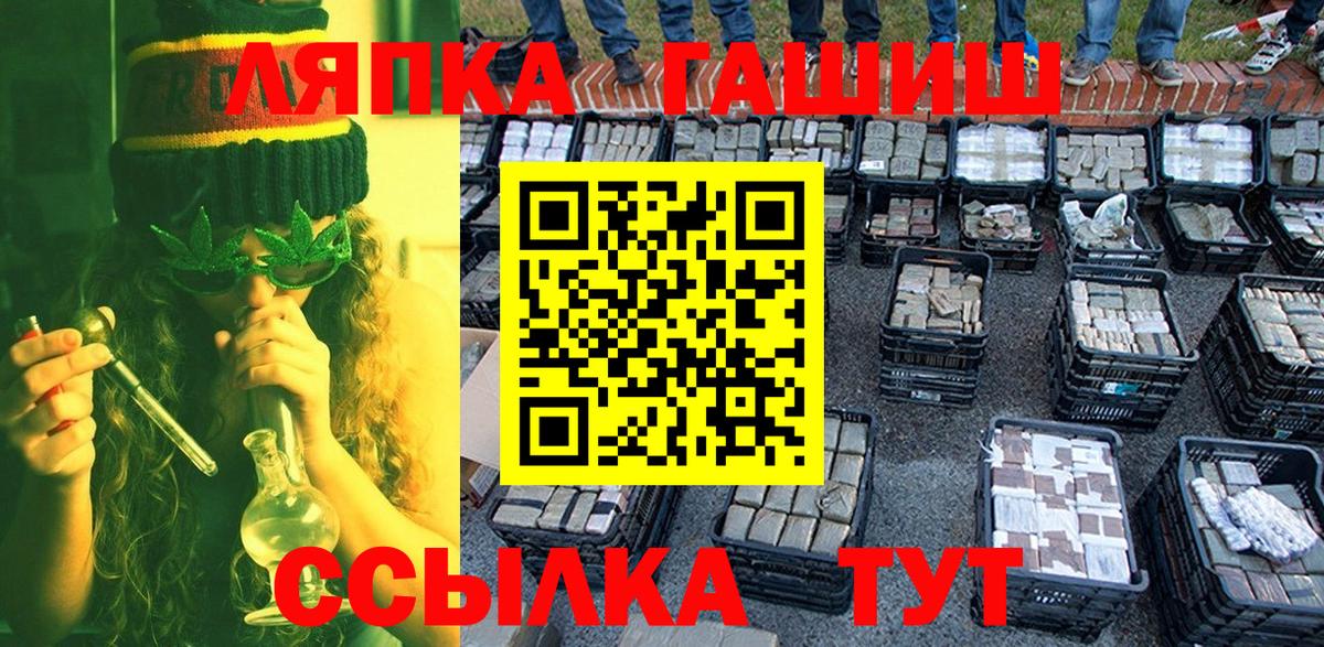 Гашиш убойный Алапаевск