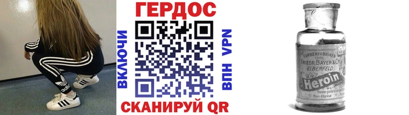 ГЕРОИН гречка  Алапаевск 