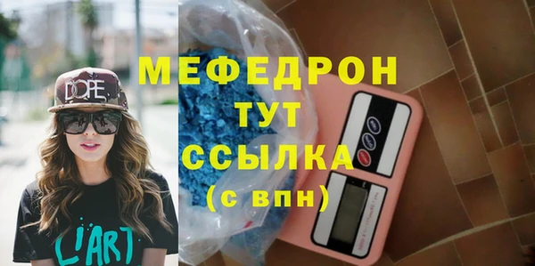 гашишное масло Нефтегорск
