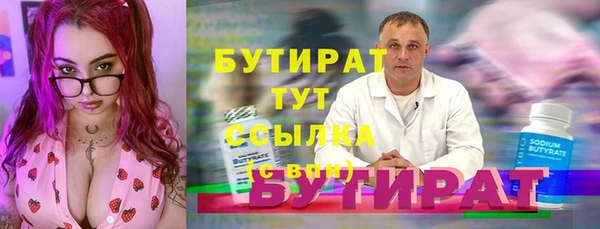гашик Нея