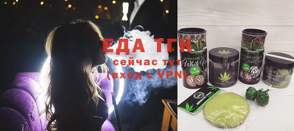 MDMA Premium VHQ Усолье-Сибирское