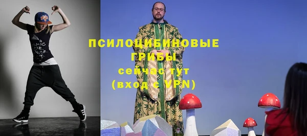 мяу мяу кристалл Ахтубинск