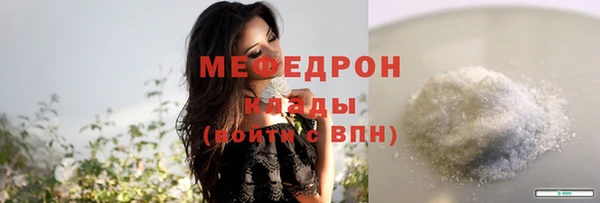 гашишное масло Нефтегорск