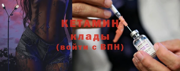 трава Усинск