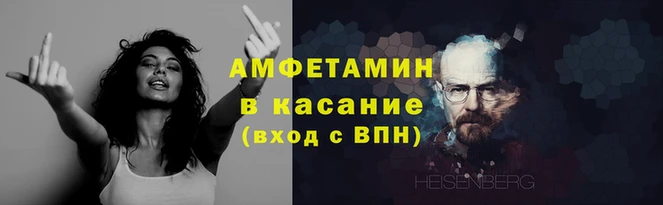 гашик Нея