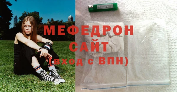 гашик Нея