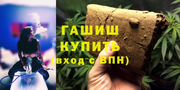 гашишное масло Нефтегорск