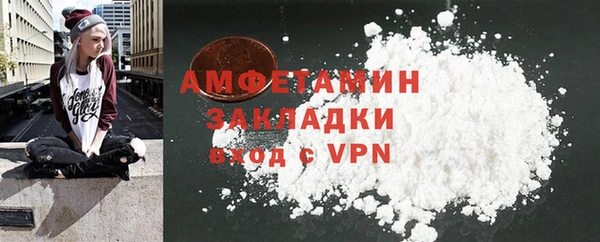 гашик Нея