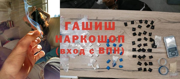 гашишное масло Нефтегорск