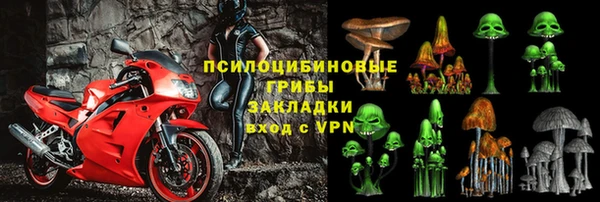 гашишное масло Нефтегорск