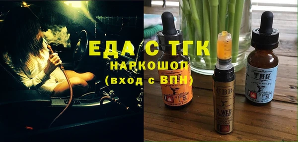 гашишное масло Нефтегорск