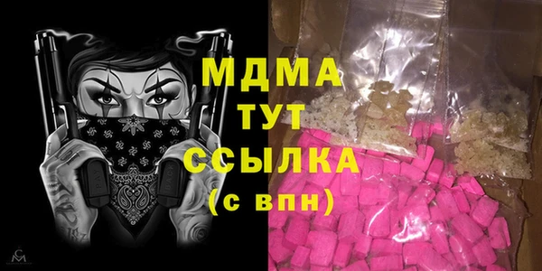 гашишное масло Нефтегорск
