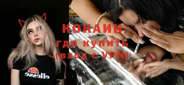 гашишное масло Нефтегорск