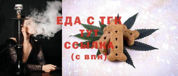 2c-b Нефтекумск