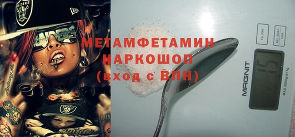 гашишное масло Нефтегорск