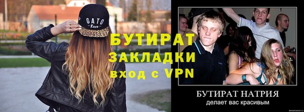 гашишное масло Нефтегорск
