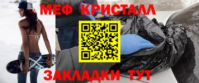 ешки Волжский