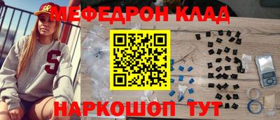 spice Волжск