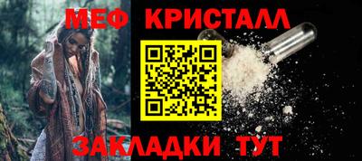 марки nbome Волгодонск