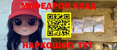 ешки Волжский