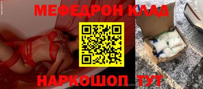 ешки Волжский