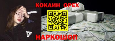spice Волжск