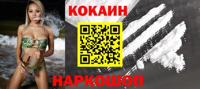 марки nbome Волгодонск