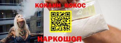 spice Волжск