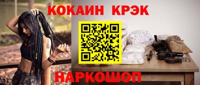 марки nbome Волгодонск