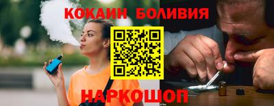 марки nbome Волгодонск
