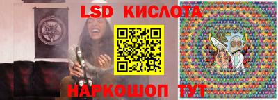 spice Волжск