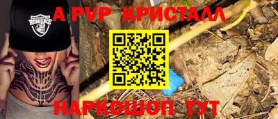 марки nbome Волгодонск
