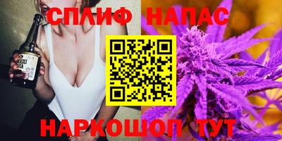 spice Волжск