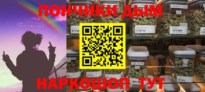 марки nbome Волгодонск