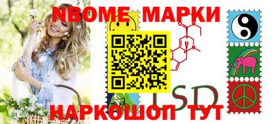 spice Волжск
