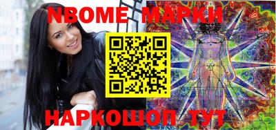 spice Волжск