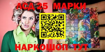 марки nbome Волгодонск