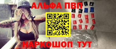 марки nbome Волгодонск