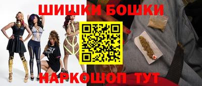 spice Волжск