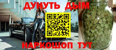 марки nbome Волгодонск