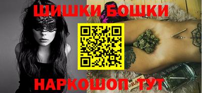 spice Волжск