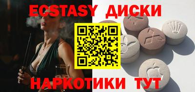 ешки Волжский
