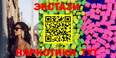 марки nbome Волгодонск