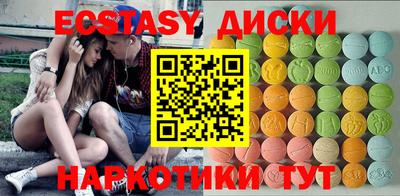 spice Волжск
