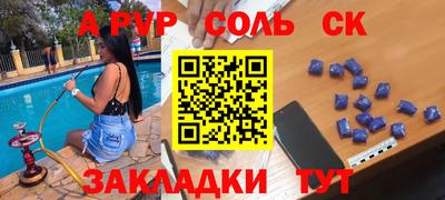 ешки Волжский