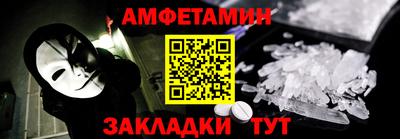 ешки Волжский